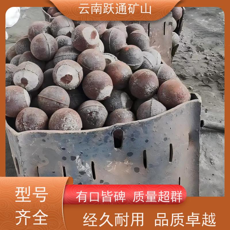 批量供应 云 南球磨钢锻 耐用不易破碎 支持定制适用广泛