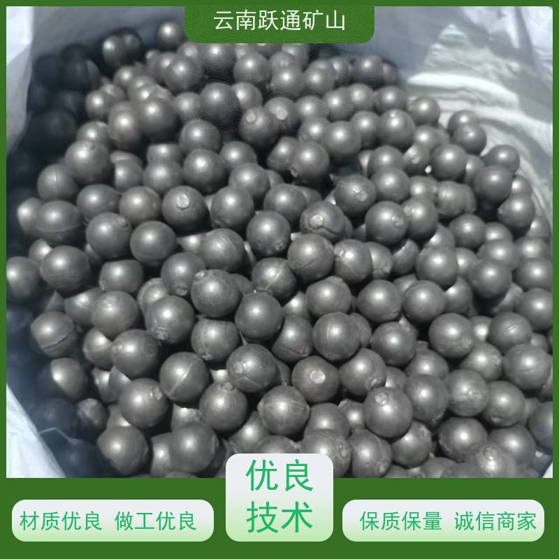 批量供应 昆 明中铬钢球 不破损耐磨损 支持定制适用广泛