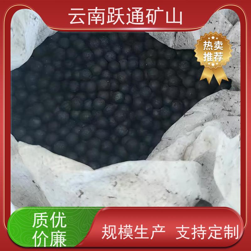 跃通矿山设备 昆 明铬合金钢球 耐用不易破碎 质量为本服务至上