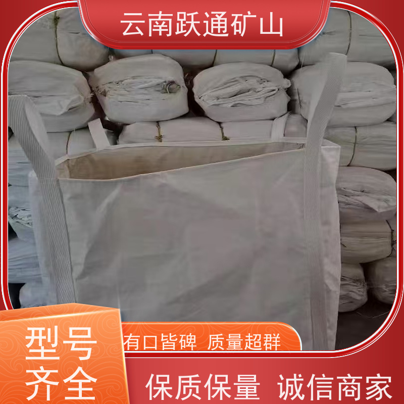 跃通矿山设备 昆 明集装袋 耐磨防水 款式多样 按需定制