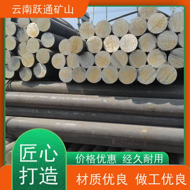跃通矿山设备 云 南球磨钢锻 高韧性破碎率较低 发货迅速型号全