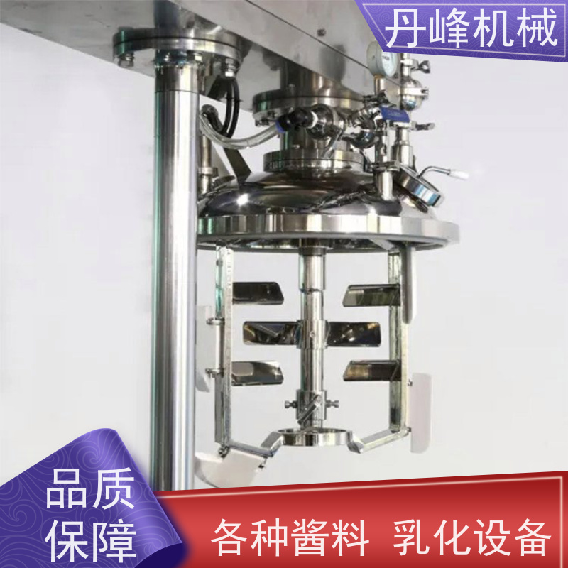 丹峰 非标定制不锈钢 高粘度 乳液 中试 乳化罐生产厂家