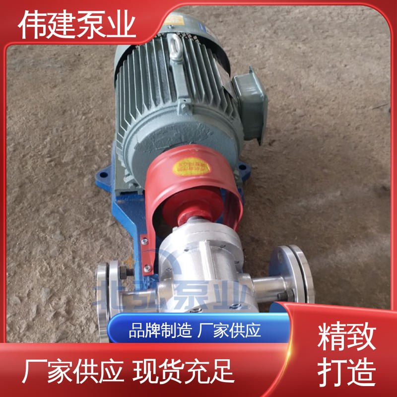 化工产品输送用 耐高温300度 支持定制 LCX罗茨泵 伟建供应