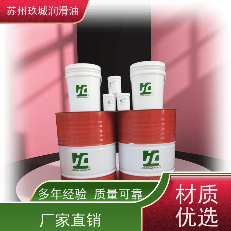 JC玖城 低凝液压油 铲车 / 矿山机械低温流动性好