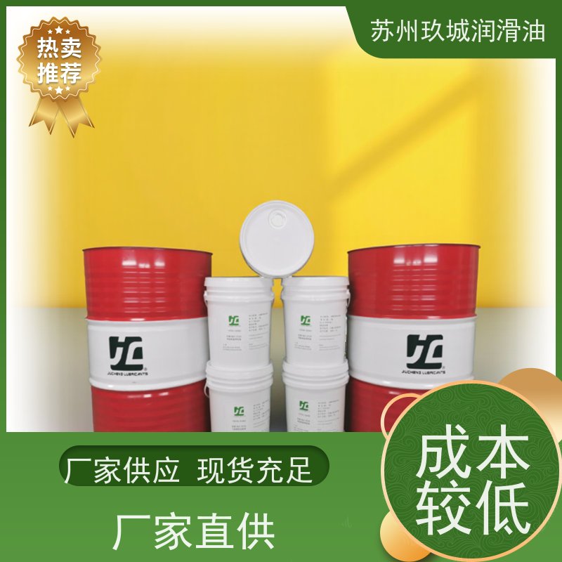 JC玖城 压力油 减少油泥 机械设备高压系统专用