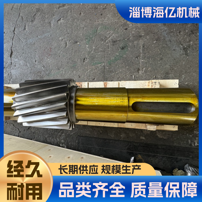 生产设备齐全 货源充足 海亿 硬齿面减速机齿轮配件 软硬齿面