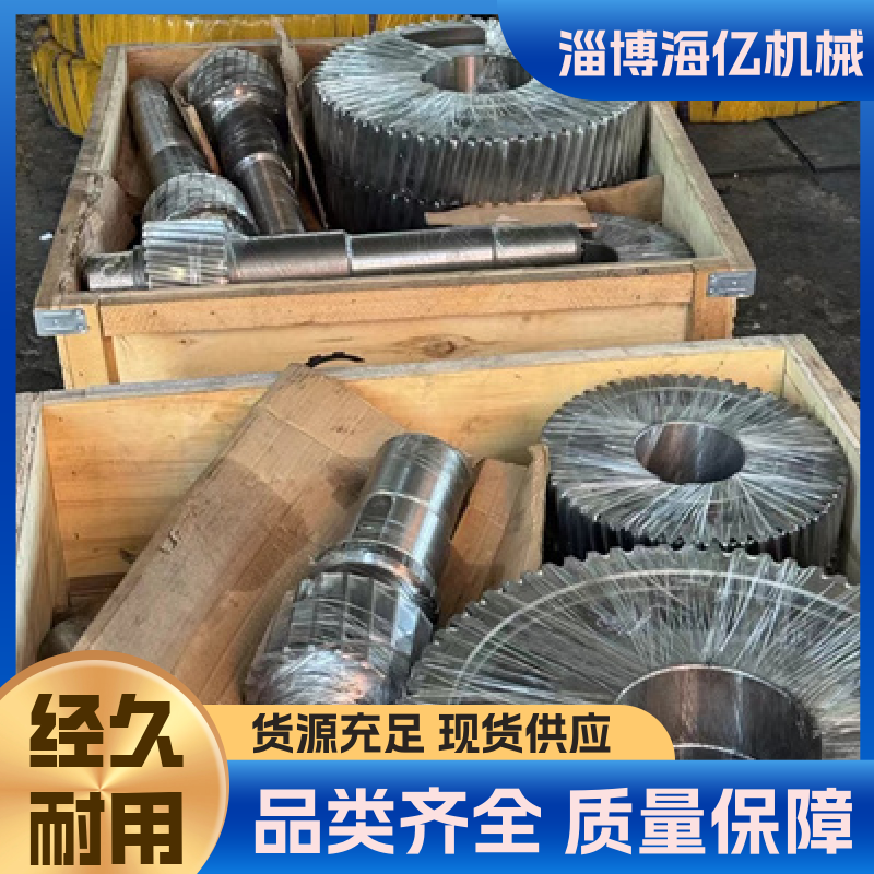 生产设备齐全 货源充足 海亿 硬齿面减速机齿轮配件 软硬齿面