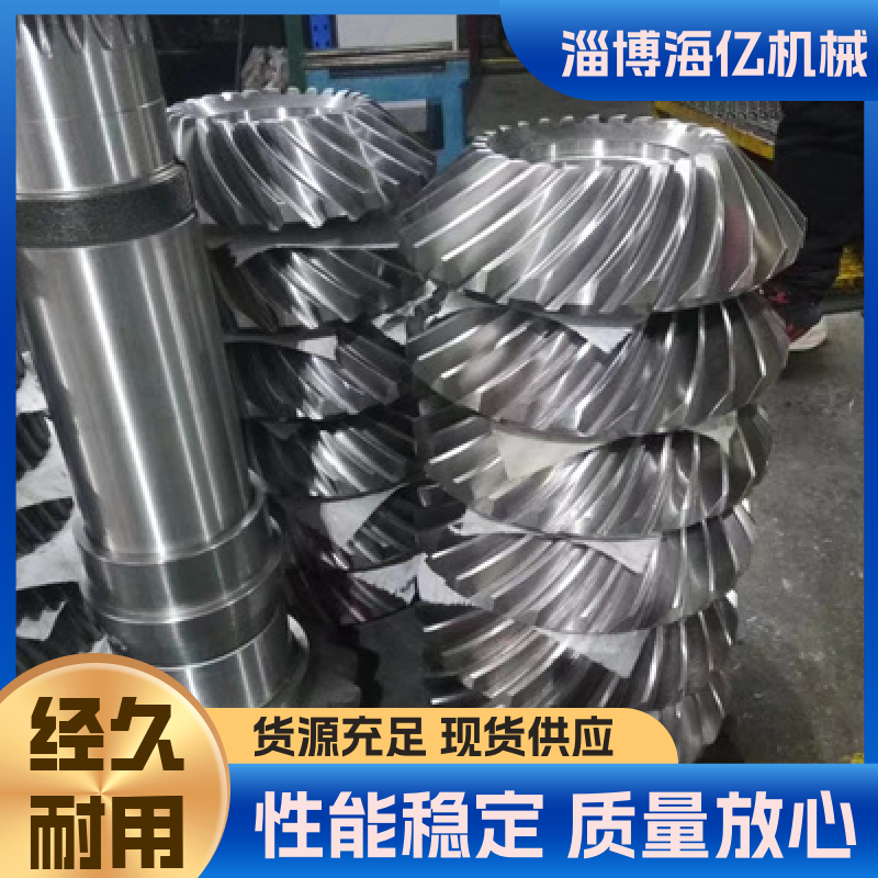 生产设备齐全 货源充足 海亿 硬齿面减速机齿轮配件 软硬齿面
