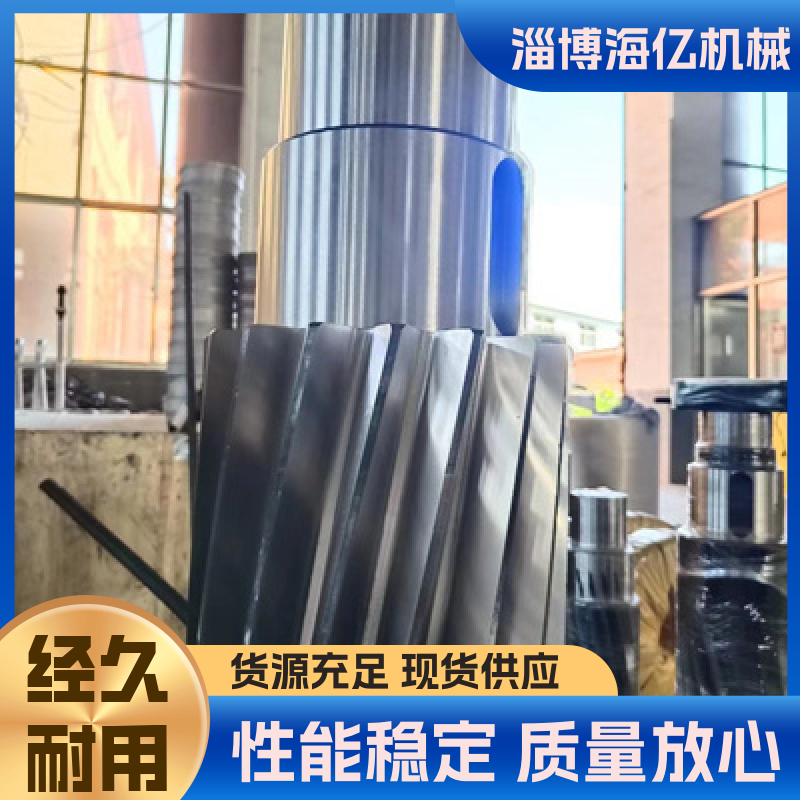生产设备齐全 货源充足 海亿 硬齿面减速机齿轮配件 软硬齿面