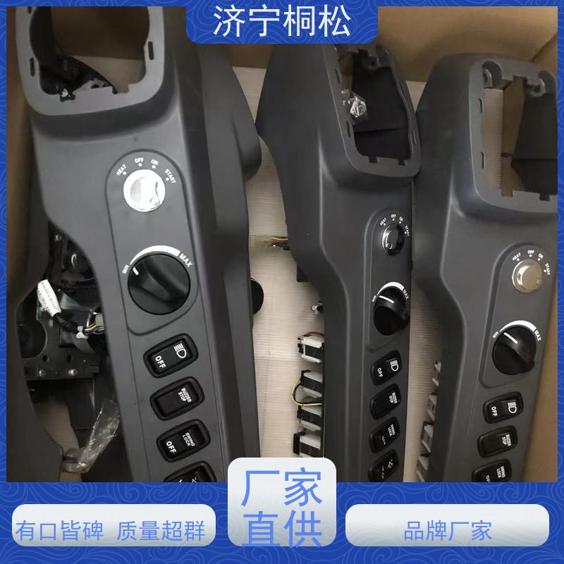济 宁桐松 适用于PC650 驾驶室座椅 经久耐用 配件种类繁多