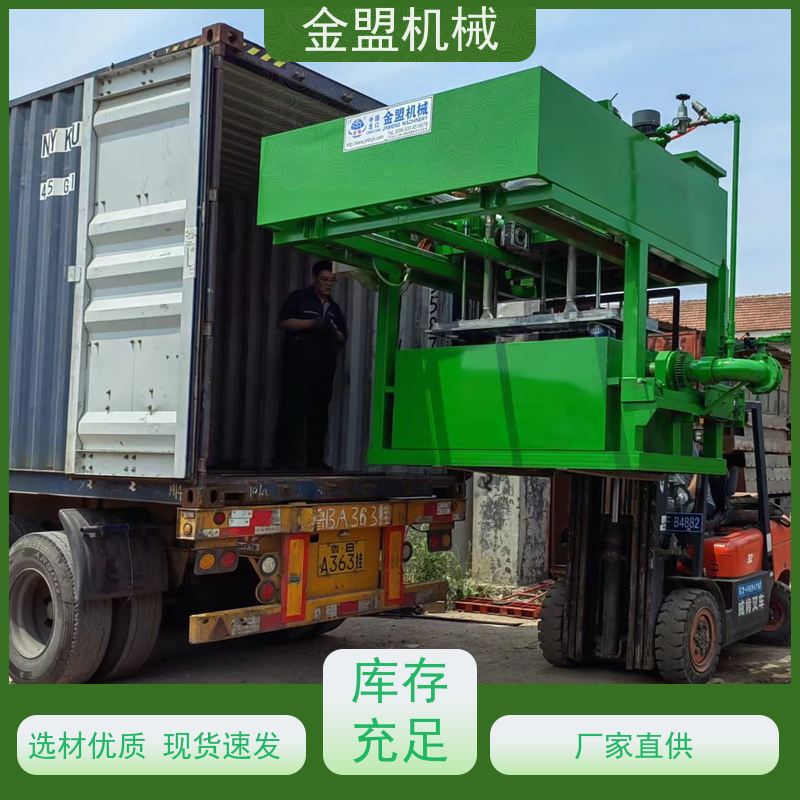 金盟 大型转鼓成型机 灵活性与多功能性强 高效产能