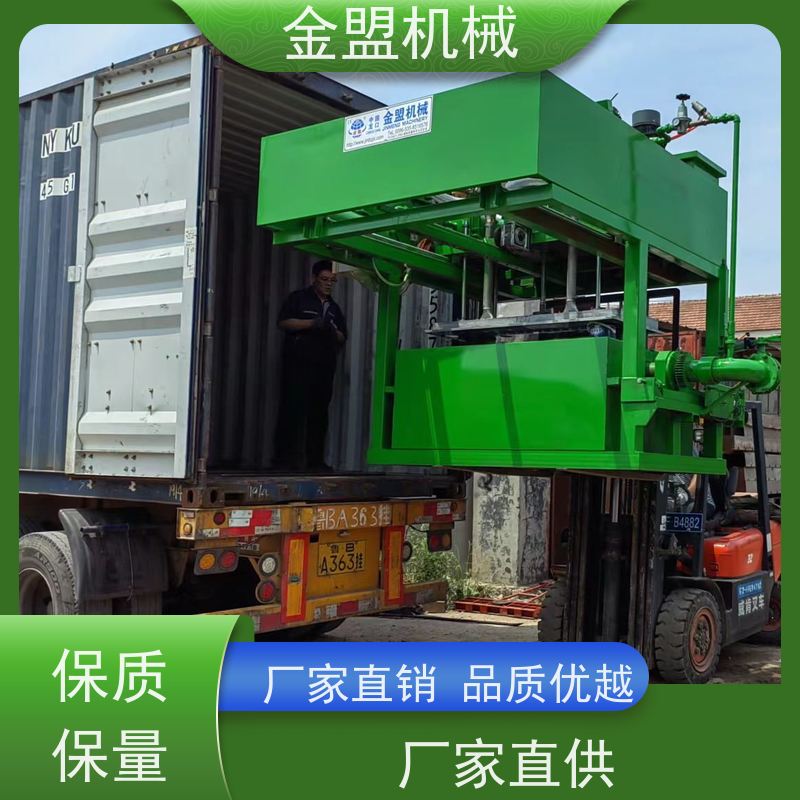 金盟机械 定制蛋托生产线 环保性能好 高效产能