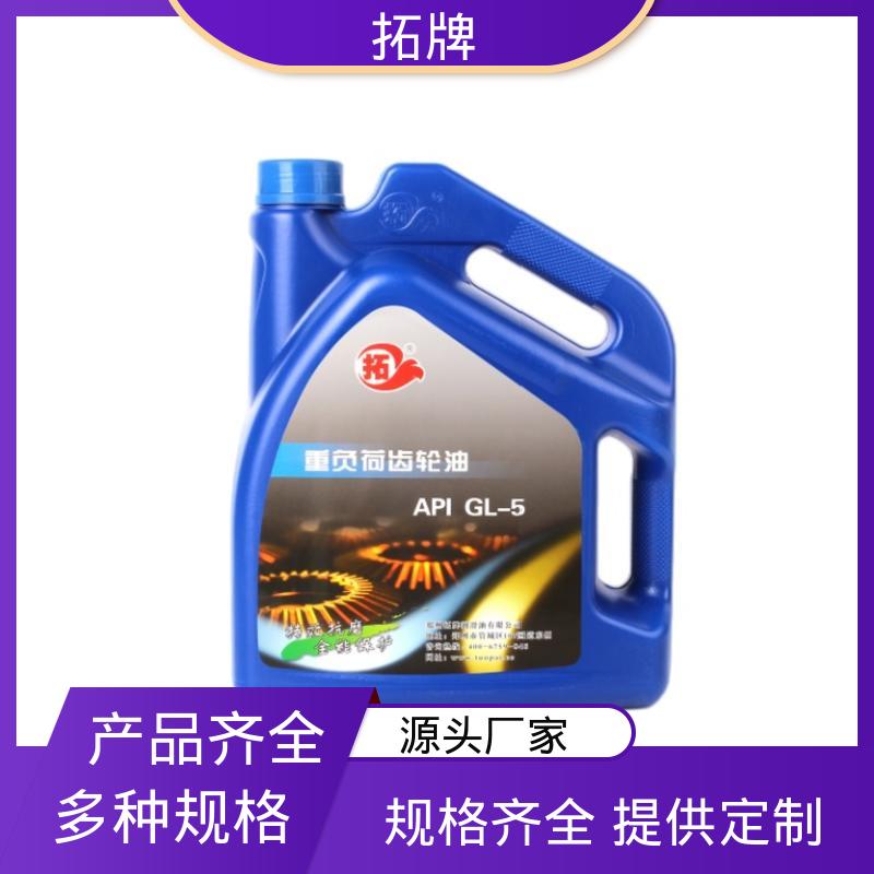 拓牌 实力厂家 可耐压 GL-4齿轮油 驱动轴变速箱润滑油