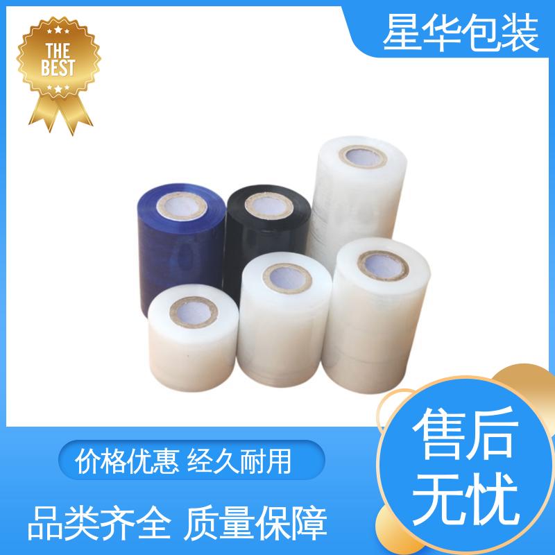 星华包装 透明膜 高韧性 耐穿刺 库存充足 运用范围广