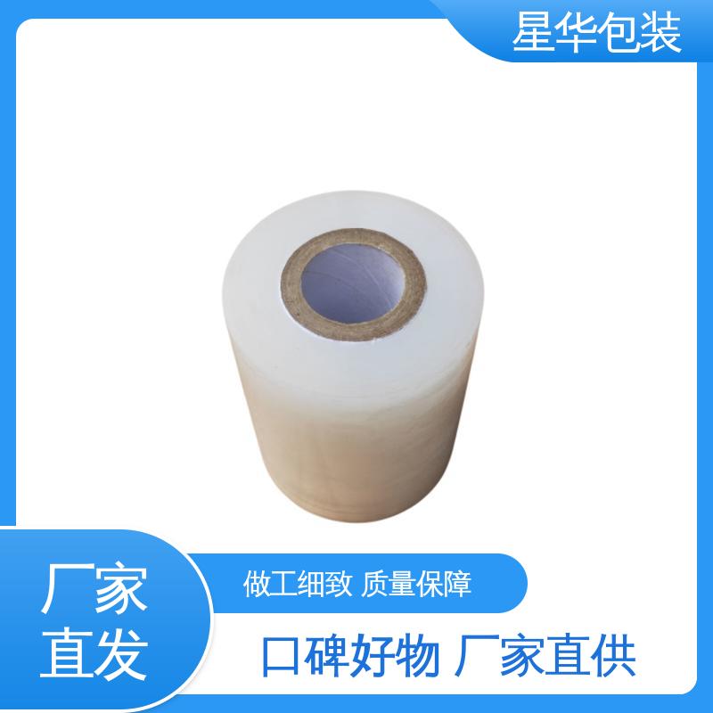 星华包装 电线保护膜 韧性十足 不易破膜 库存充足 发货迅速