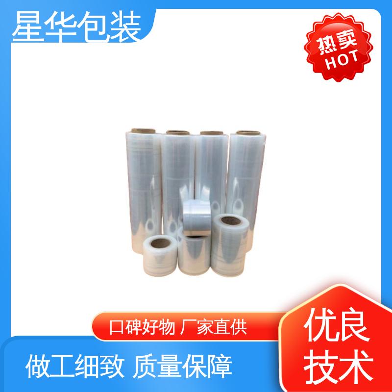星华包装 厂家定制 pe平纹保护膜 规格齐全 库存充足