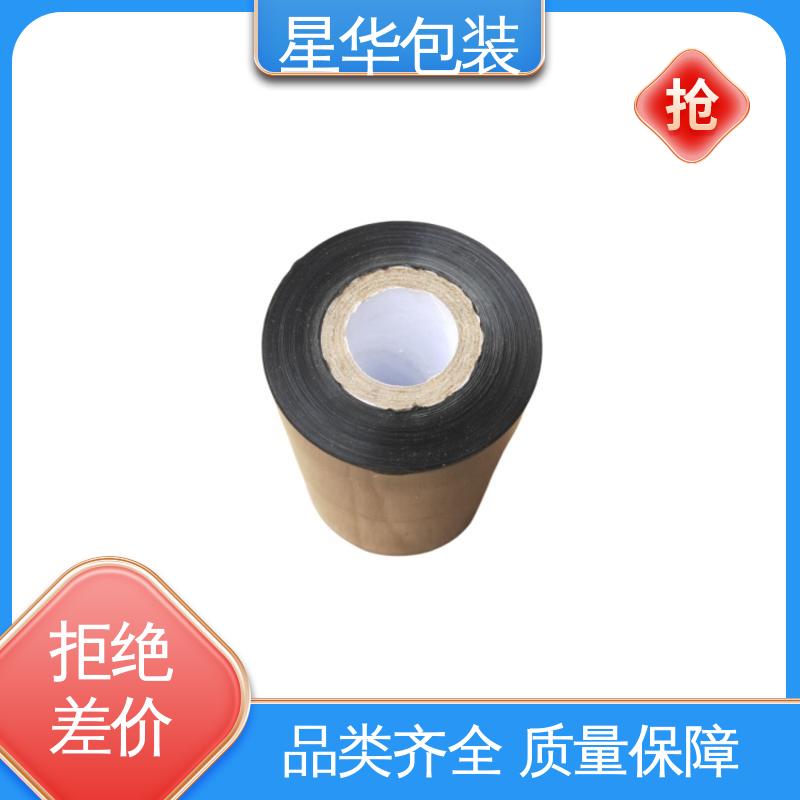 星华包装 自粘保护膜 色泽明亮 使用便捷 甄选材料 质量保障