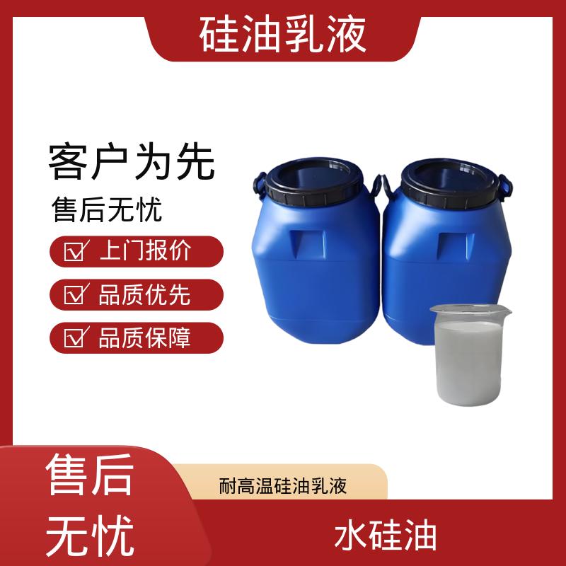 丹沛化工 高效脱模剂 离心稳定性 3000转/分钟 厂家供应 现货充足