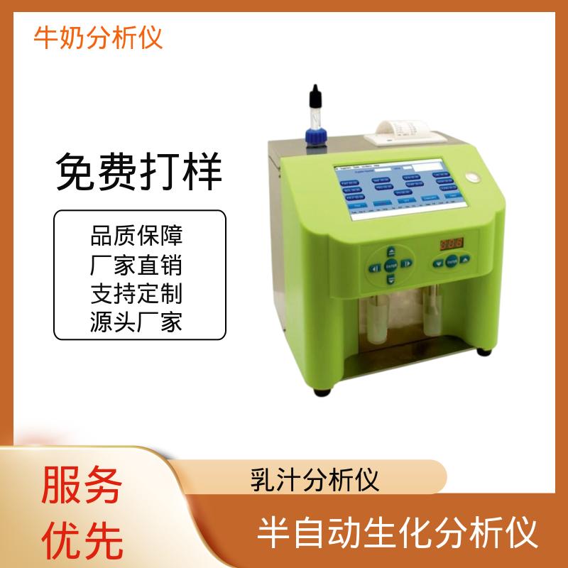 Scope Electric 乳成分快速分析仪 0.00 - 14 PH 厂家制造供应