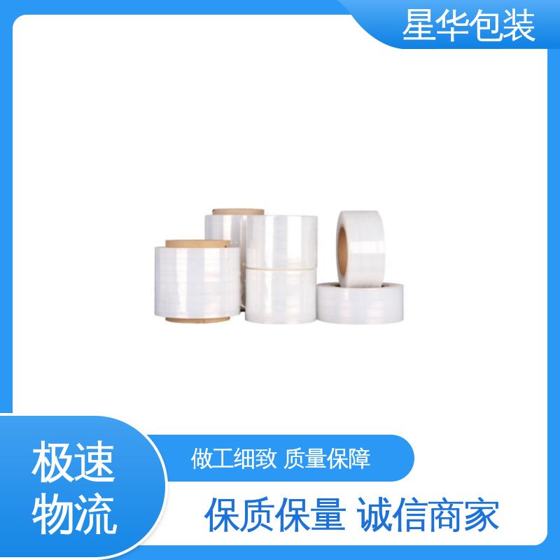星华包装 厂家批发 pe低粘保护膜 库存充足 运用范围广