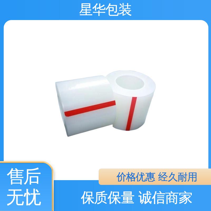 星华包装 高粘膜 规模生产 按需定制 库存充足 发货迅速