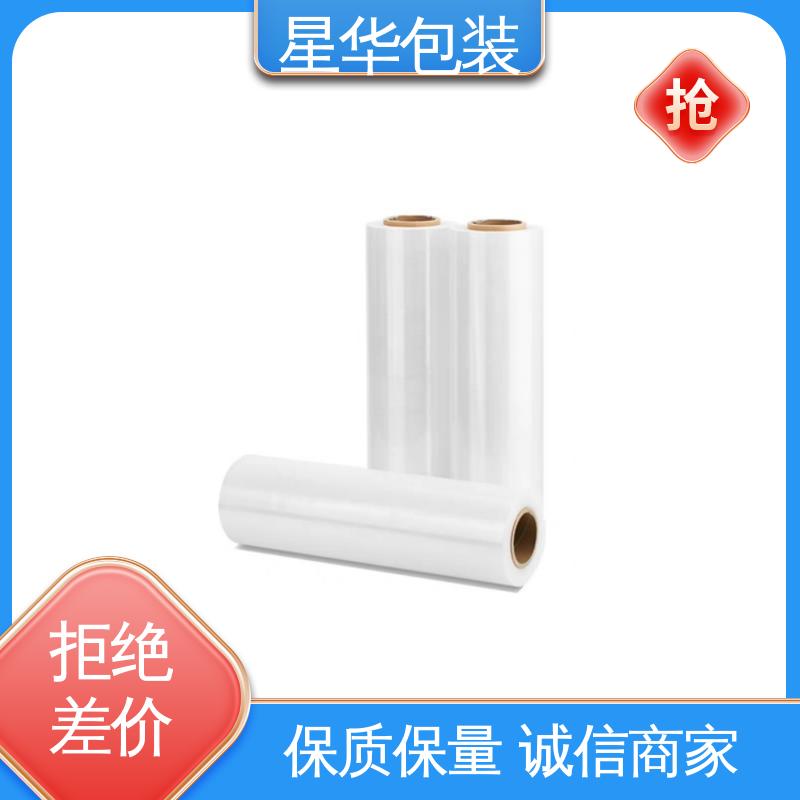 星华包装 透明保护膜 色泽明亮 使用便捷 库存充足 发货迅速