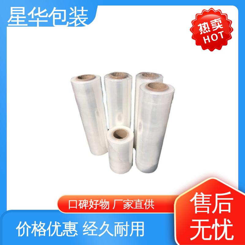 星华包装 静电膜 高韧性 防穿透 库存充足 运用范围广