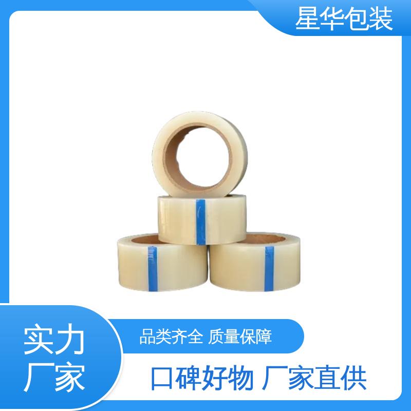 星华包装 保护膜 拉伸效果好 实用性强 库存充足 运用范围广