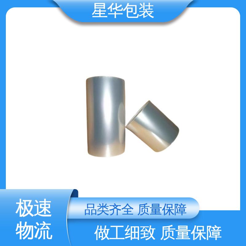 星华包装 耐高温pe保护膜 规模生产 按需定制 多年行业经验 质量保障