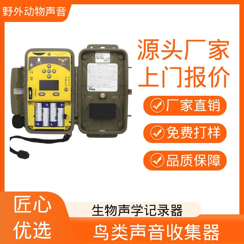澳大利亚Titley 全向无线麦克风 频率 20 – 20kHz 规模生产 支持定制