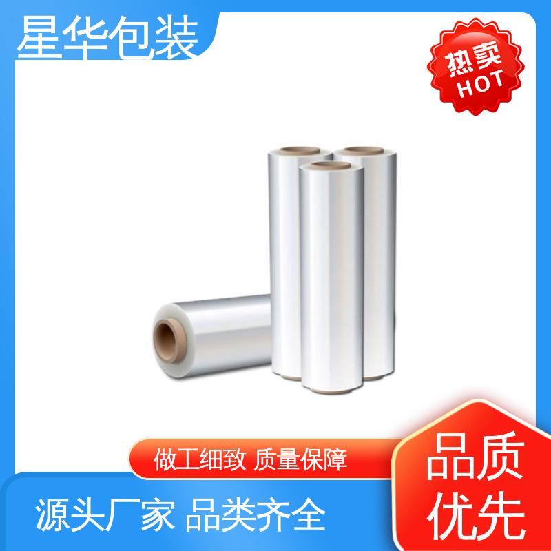 星华包装 耐高温拉伸膜 无残胶 不翘边 不易变黄 甄选材料 质量保障