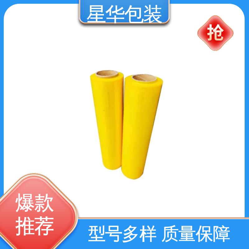 星华包装 彩色pe保护膜 韧性十足 不易破膜 规格齐全 库存充足