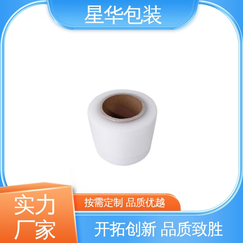 星华包装 高透保护膜 多年经验 成熟工艺 甄选材料 质量保障