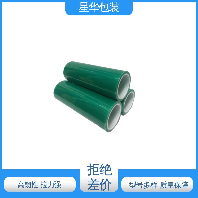 星华包装 高粘拉伸膜 厚度均匀 高洁透明 库存充足 发货迅速