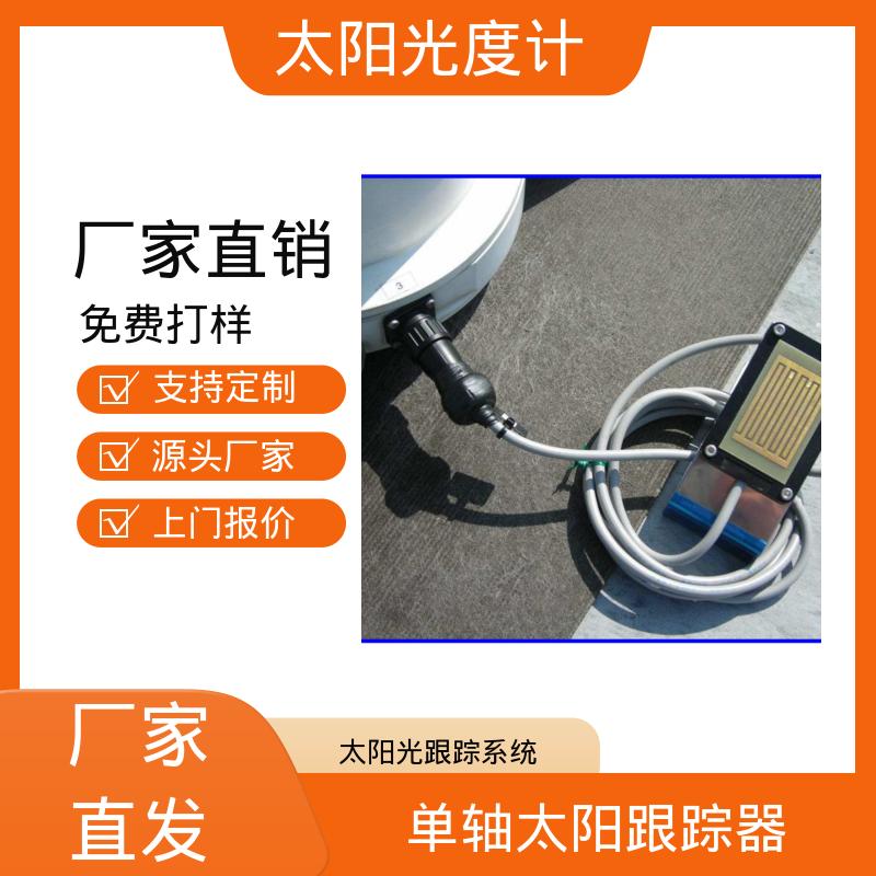 日本prede POM-02 太阳追踪器 精度优于 0.1度； 厂家供应 现货