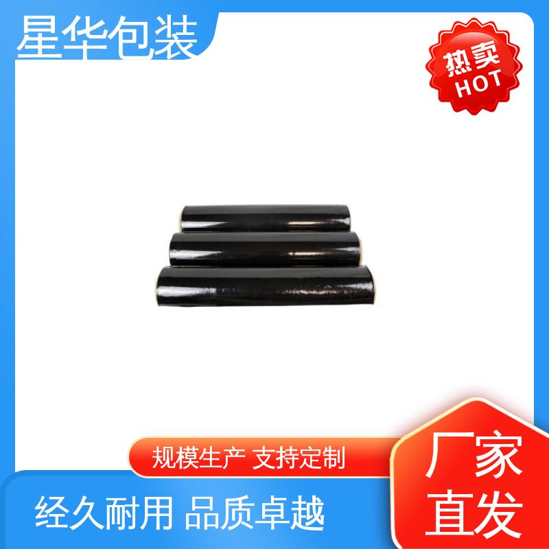 星华包装 厂家定制 低粘拉伸膜 甄选材料 质量保障