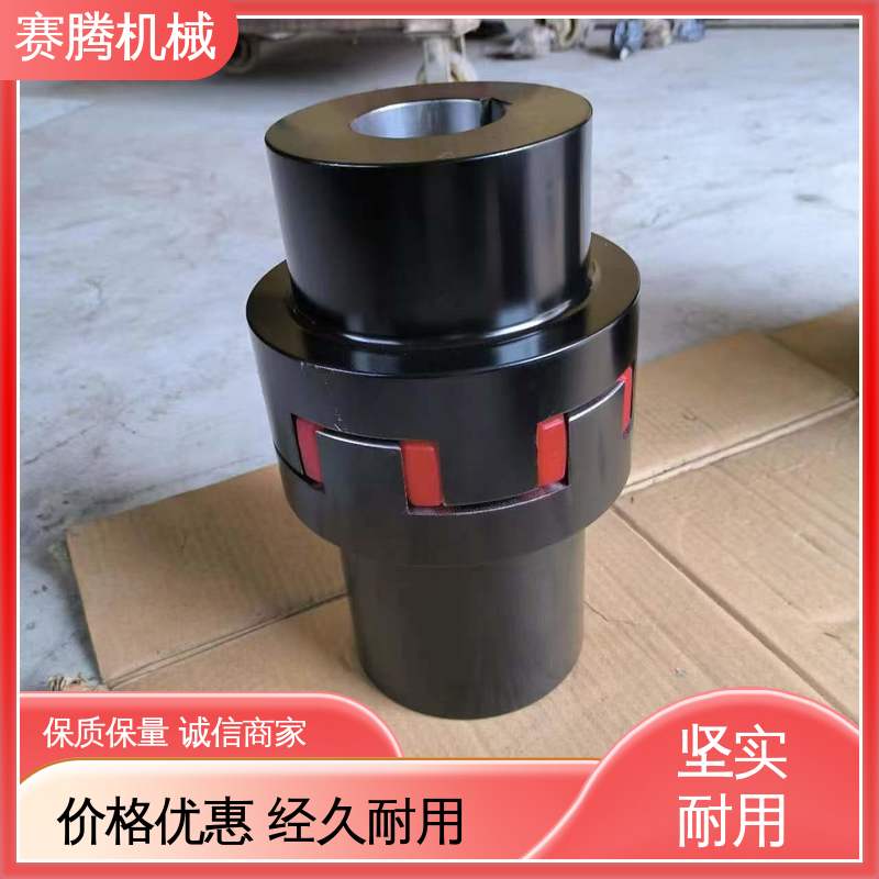赛腾 木工机械驱动专用 星型缓冲联轴器 XLZ型带制动轮 重量轻惯性小