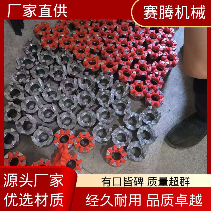 赛腾生产 补偿多向偏差 HL型重型结构 星形联轴器 机床主轴驱动专用
