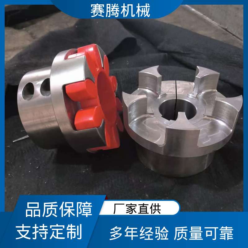 星形弹性联轴器 结构紧凑体积小 LA型双法兰 赛腾生产