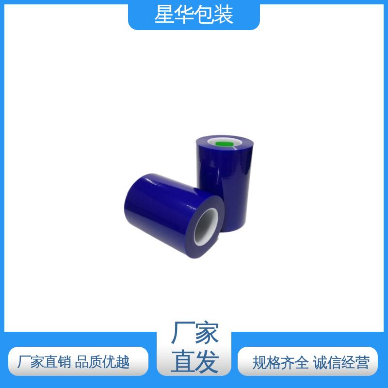 星华包装 静电拉伸膜 韧性十足 不易破膜 多年行业经验 质量保障