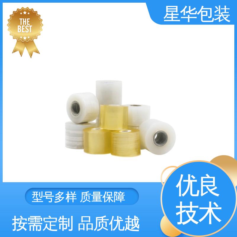 星华包装 pvc防静电保护膜 无残胶 不翘边 不易变黄 规格齐全 库存充足