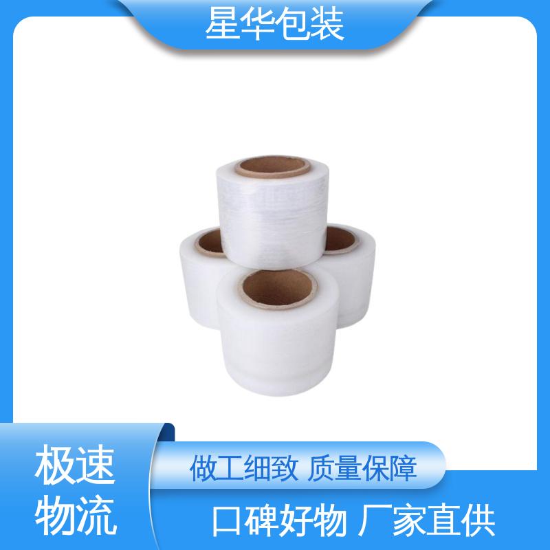星华包装 pvc打包膜 高韧性 防穿透 库存充足 运用范围广