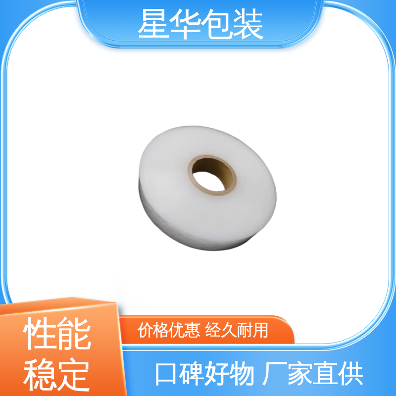 星华包装 pe打包膜 多年经验 成熟工艺 甄选材料 质量保障
