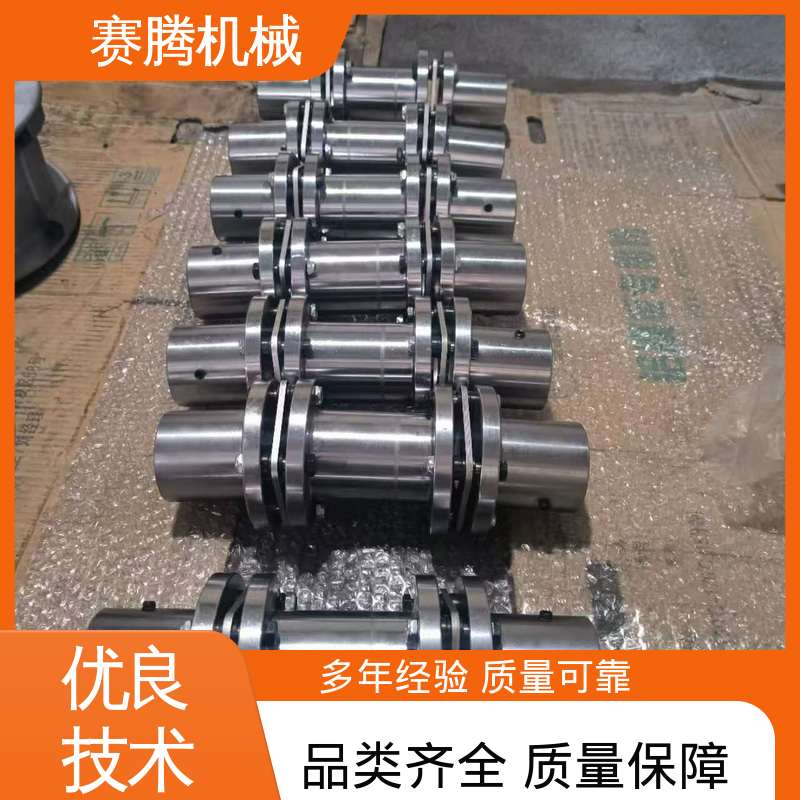 轴套式膜片联轴器 补偿偏差。 RLAT超长轴距 赛腾供应