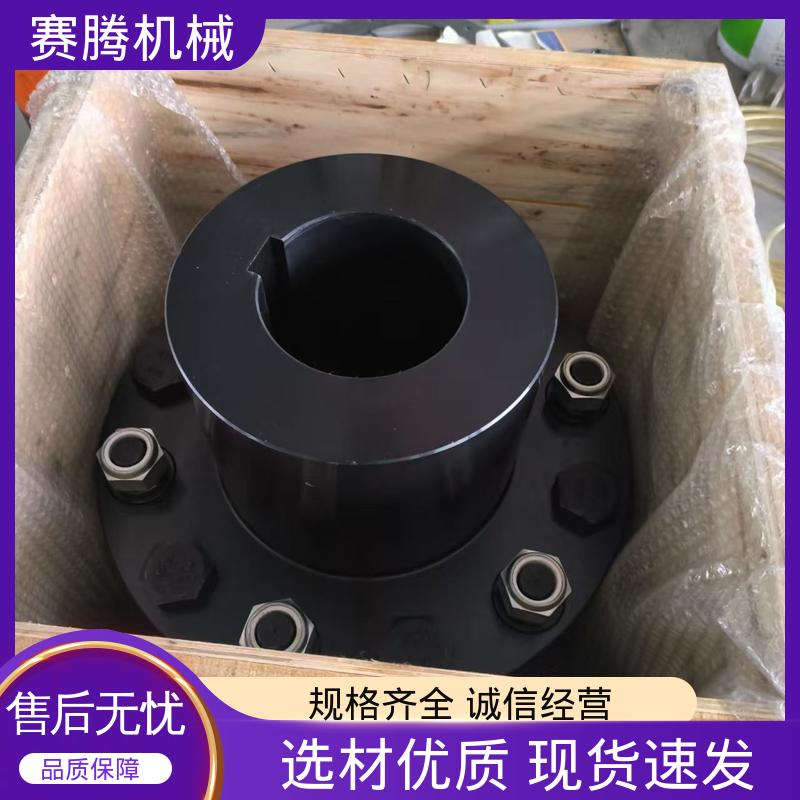 膜片联轴器 用于连接电机与泵 适用性广 赛腾供应