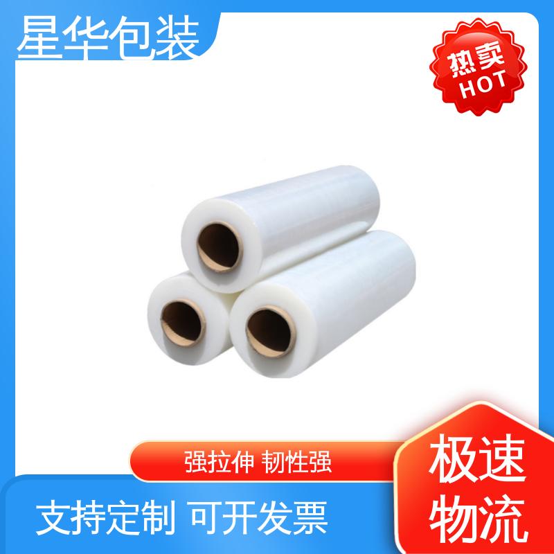 星华包装 厂家定制 pvc机用静电膜 库存充足 运用范围广