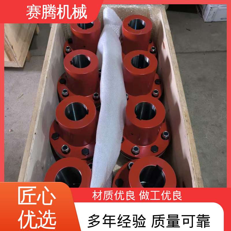 赛腾生产 RLF法兰式 扭转刚度高 金属膜片联轴器