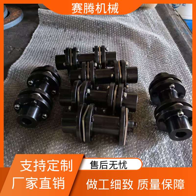 赛腾 耐高温 圆盘联轴器 RLS短装式