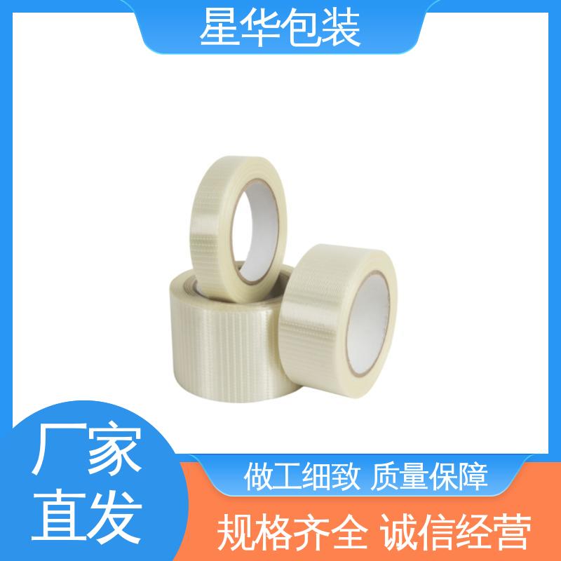 星华包装 厂家直供 pe网纹保护膜 甄选材料 质量保障