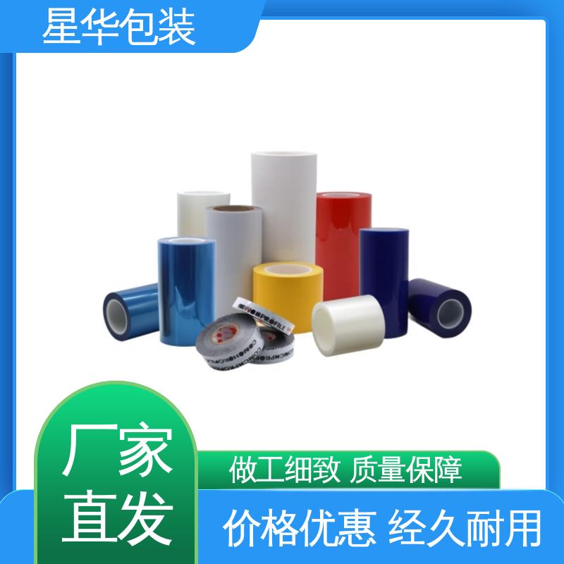 星华包装 工业用 网纹拉伸膜 甄选材料 质量保障